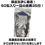 5cosme soda Pro