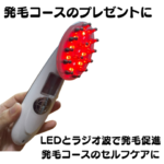 6hair care brush