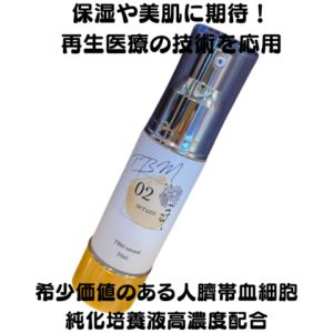 TBMnoukoubiyoueki